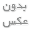  آموزش عمران مهندس دانشیار